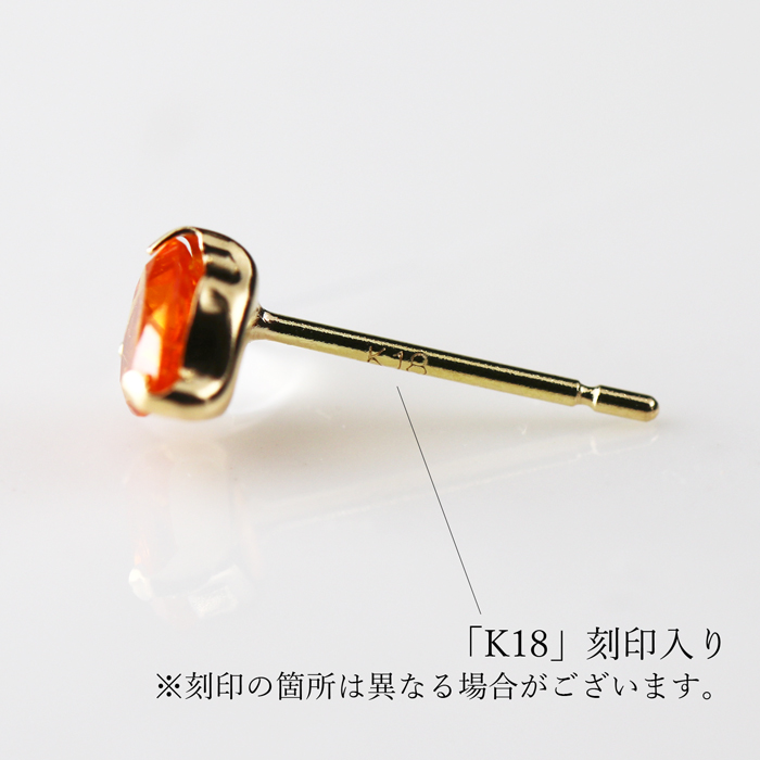 Jewelry Shop elfi / K18YG オレンジガーネット ピアス